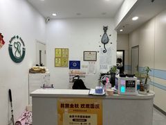-中农国际动物医院24小时·猫科·骨科·急重症中心