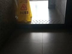 -新元素(丽都店)