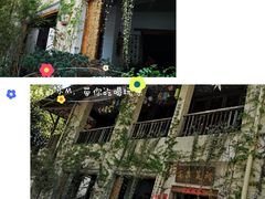 -馬蘭花開(车站大道店)