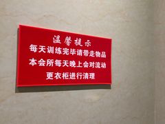-DF游泳健身(贾家花园店)