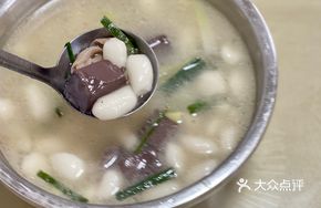 Oyster Mushroom and Goose Rice Cake