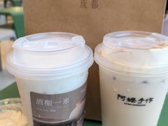 -阿嬷手作(成都万象城店)