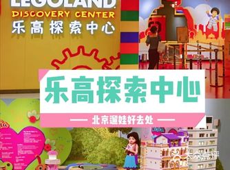 15分钟逛完但还是感觉套票划算
