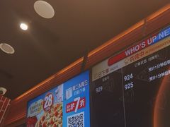 -达美乐比萨(西客站北店)