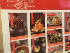 -宏状元现熬粥·京味菜(五棵松店)