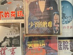 -上海电影博物馆