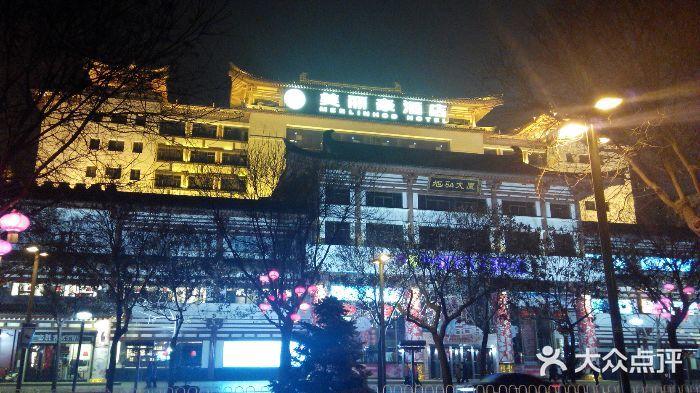 美丽豪酒店(西安钟鼓楼回民街店)android_upload_pic图片