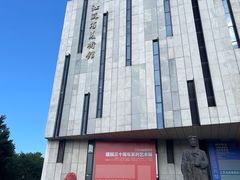 -江苏省美术馆(长江路新馆)