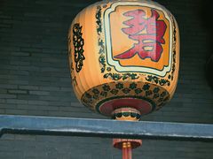 -碧江金楼
