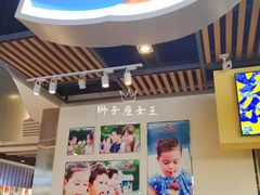 -DQ·蛋糕·冰淇淋(金桥店)