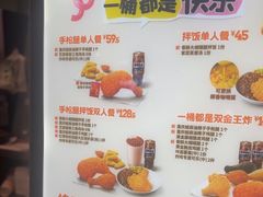 -德克士(前门店)