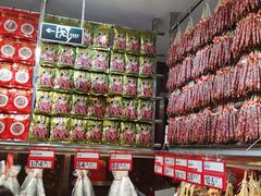 -皇上皇腊味店(下九路店)