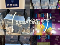 -山姆会员商店(西溪店)