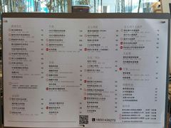 菜单-Bco豆库(星耀天地店)