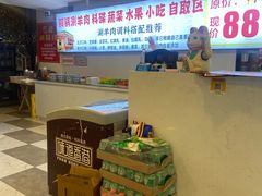 -虾大侠·盱眙龙虾老北京铜锅涮羊肉(金楠天街店)
