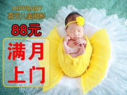 点击看大图 -憨大叔韩式儿童摄影(浦东新区店)