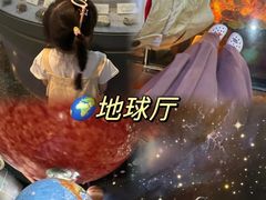 -烟台自然博物馆