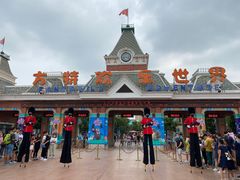 -沈阳方特欢乐世界