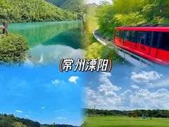 -莫干山风景区