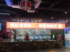 -大玩家(路南万达店)
