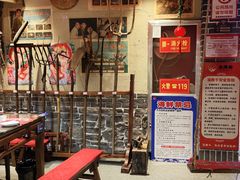 -鱼满舱·鲜活海鲜·正宗鲁菜
