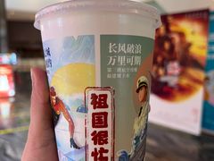 -中影星美国际影城(南山云城店)