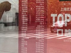 菜单-晶牌烤鸭(延吉东路557弄小区店)