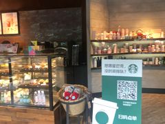 -星巴克(苏州张家港国贸酒店店)