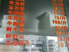 -福合埕牛肉火锅(长平国新店)
