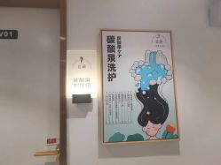 -蓝调造型