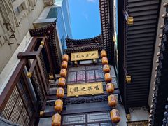 -大悦城(沈阳中街店)