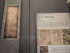 -四川大学博物馆
