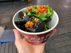 -黑色经典臭豆腐·湖南特产(坡子街店)