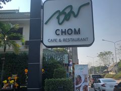 -Chom Cafe and Restaurant