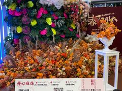 -虹桥艺术中心
