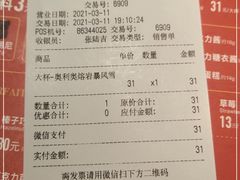 -DQ·蛋糕·冰淇淋(周浦万达店)