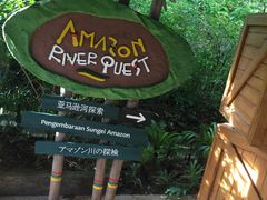 -河川生态园