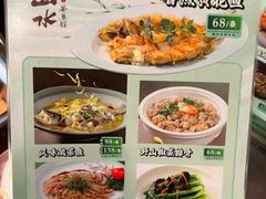 -山水茶艺馆·点心粤菜·30年老字号