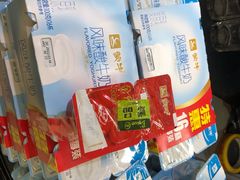 -永辉超市(大西洋银泰城店)