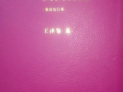 -苏州图书馆(人民路总馆)