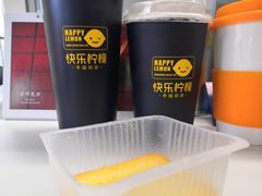 -快乐柠檬happylemon(丰台万达广场店)