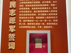 -中国人民革命军事博物馆