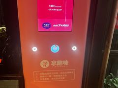 -九鼎轩脆毛肚火锅(南京东路店)
