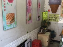 -成裕雪糕店(士多店)