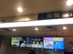 -麦当劳(秣陵路店)