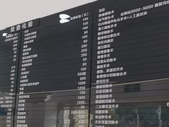-申普宠物医院·眼科·心内科·影像科(普陀分院)
