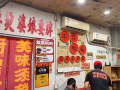 -王大乔泡椒米线·小火锅(星城天地店)