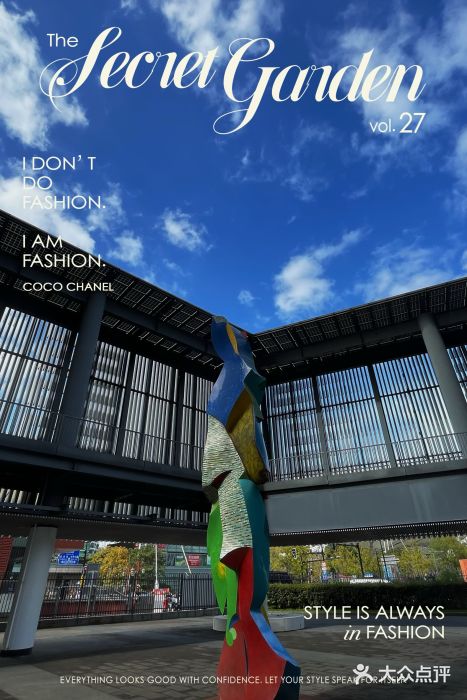 中华艺术宫(上海美术馆)图片