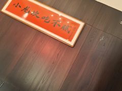 -小龙坎火锅(世纪城店)