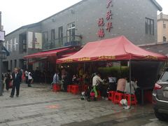 -黄连大头华烧鹅店(大良店)